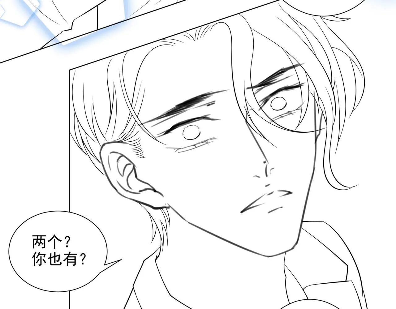 第108话 竟然是他？！ 第98页