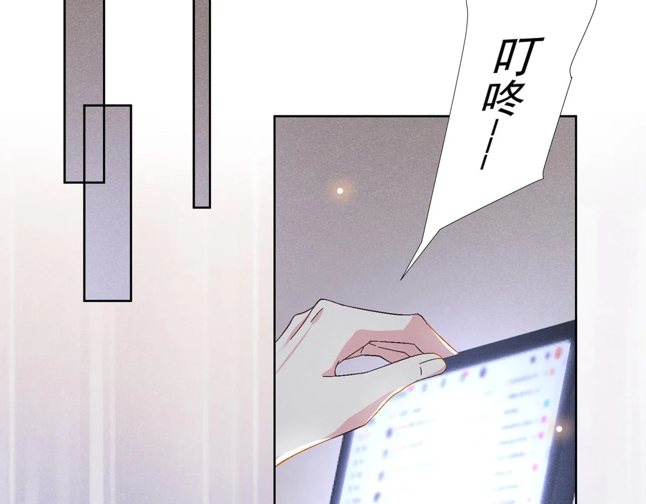 第108话 竟然是他？！ 第14页