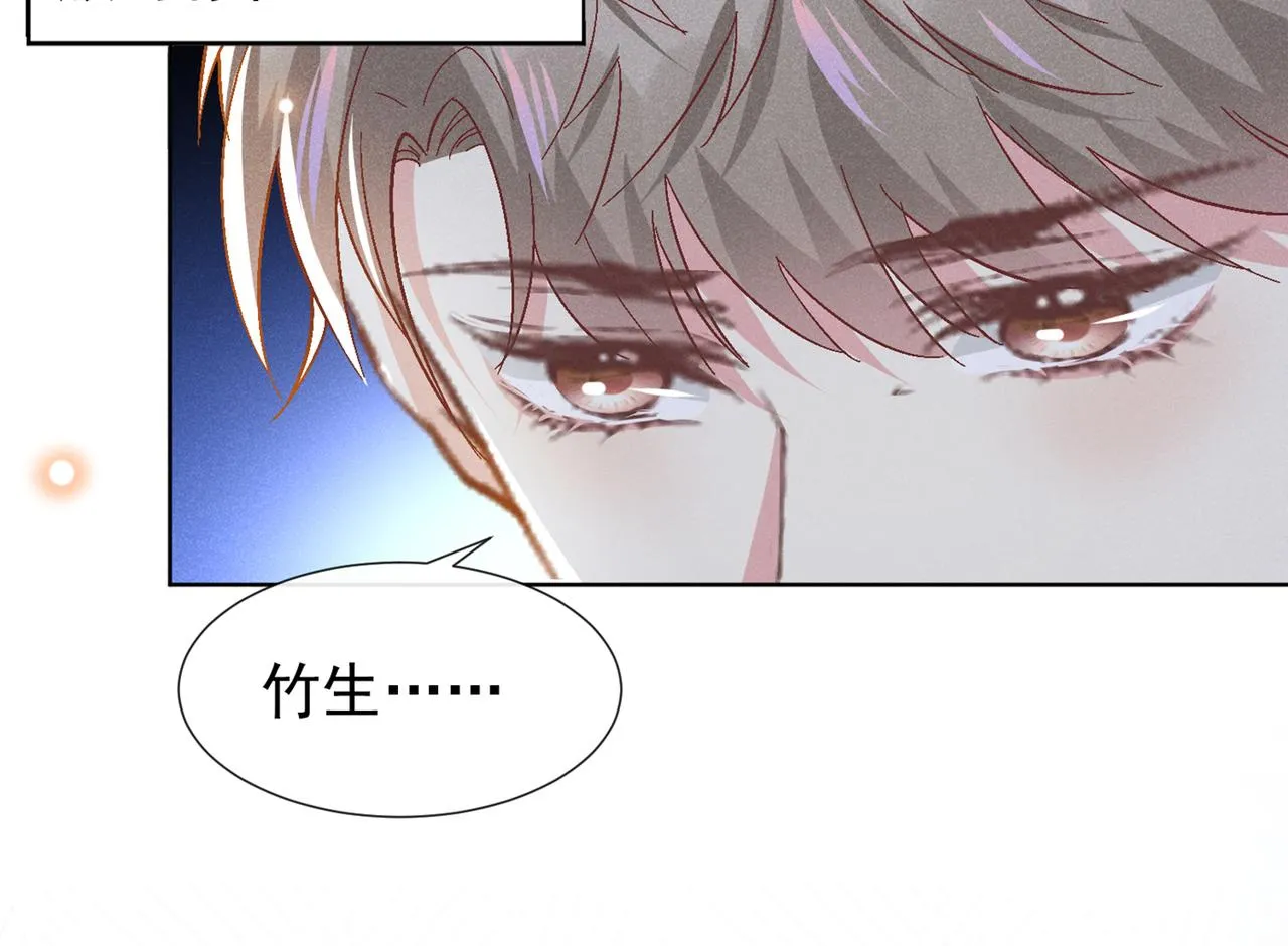 第108话 竟然是他？！ 第24页