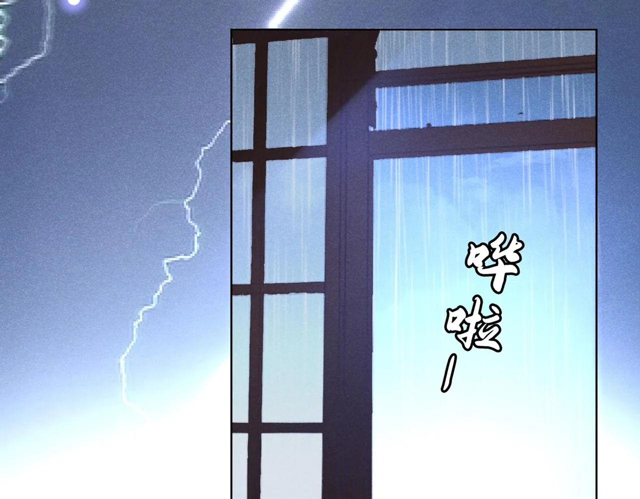 第108话 竟然是他？！ 第46页