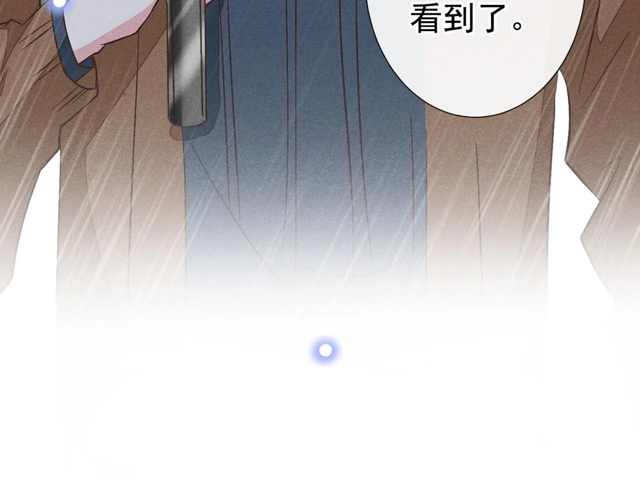 第108话 竟然是他？！ 第78页