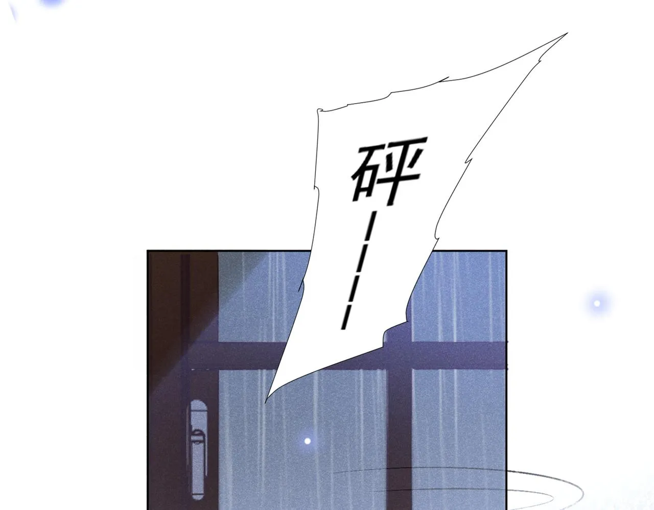 第108话 竟然是他？！ 第61页