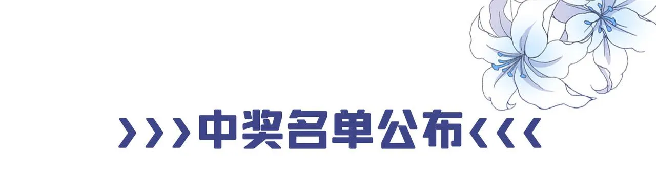 第109话 痛苦？你配吗？ 第85页