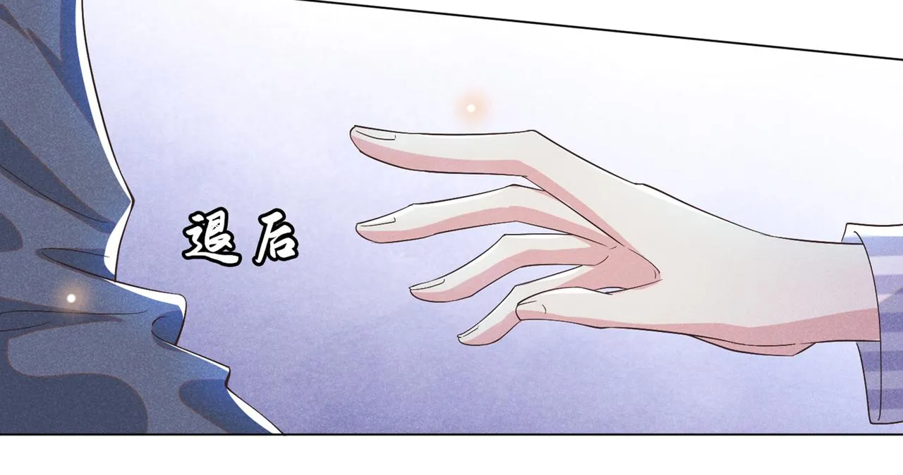 第109话 痛苦？你配吗？ 第44页
