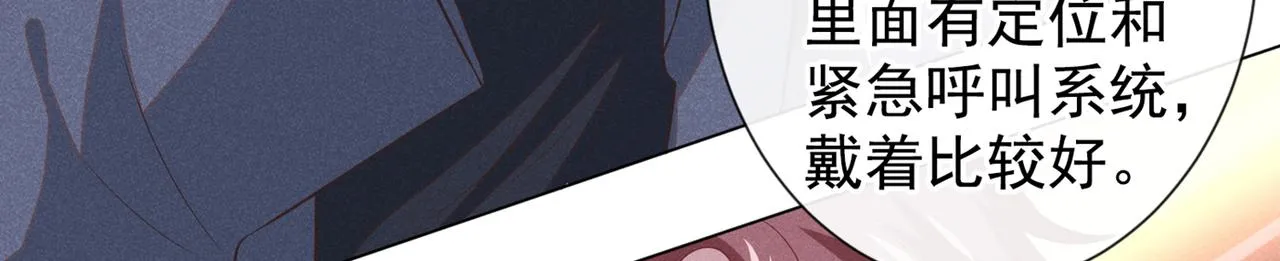 第109话 痛苦？你配吗？ 第63页