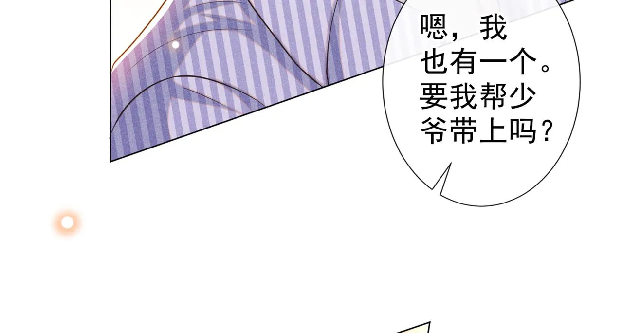 第109话 痛苦？你配吗？ 第65页