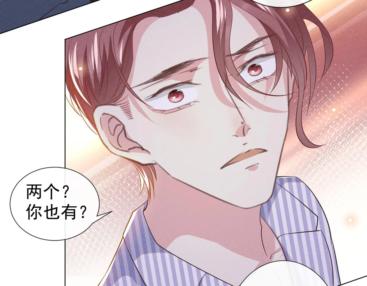第109话 痛苦？你配吗？ 第64页