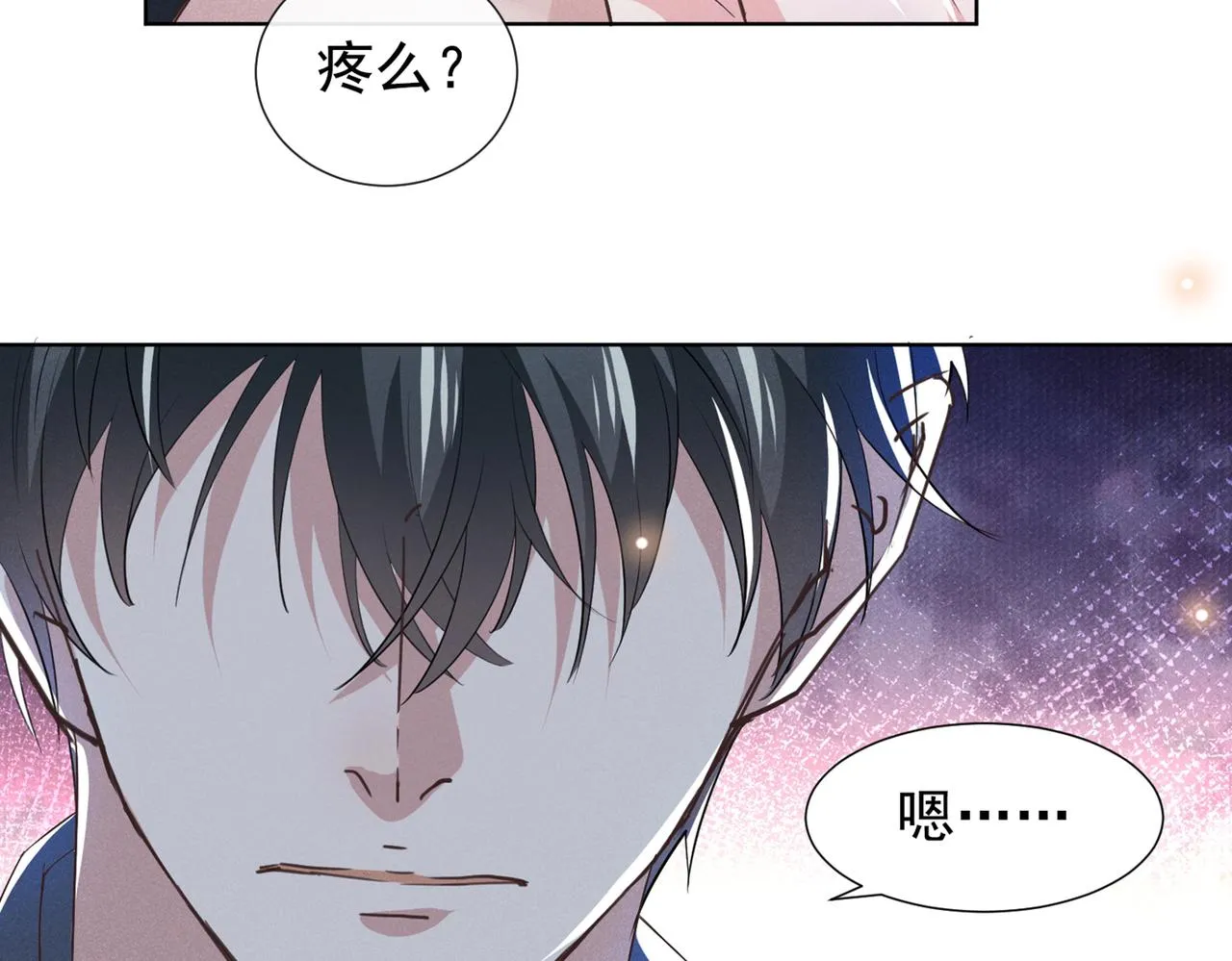 第109话 痛苦？你配吗？ 第55页