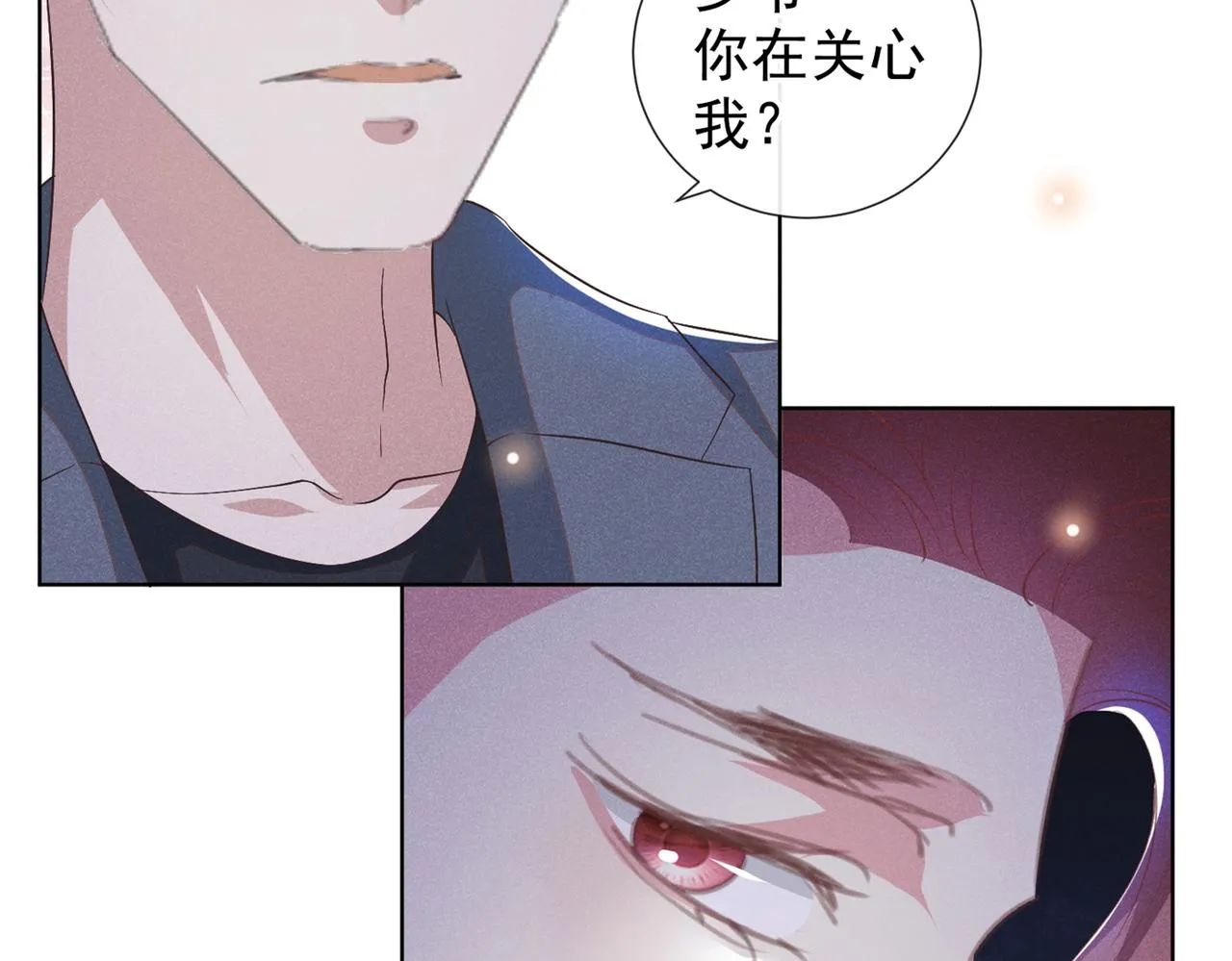 第109话 痛苦？你配吗？ 第46页