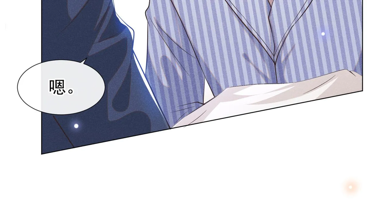 第109话 痛苦？你配吗？ 第58页