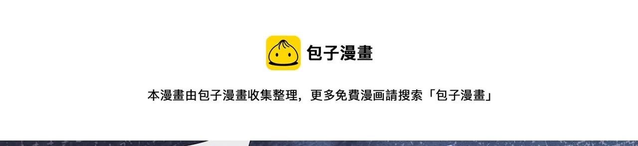第109话 痛苦？你配吗？ 第25页