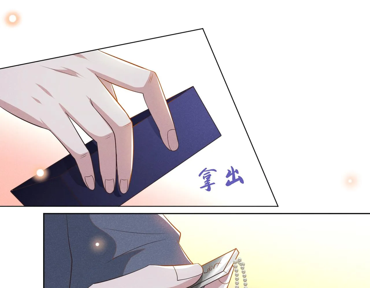第109话 痛苦？你配吗？ 第59页