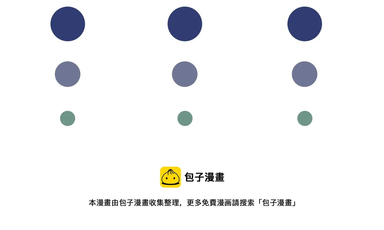 第109话 痛苦？你配吗？ 第89页