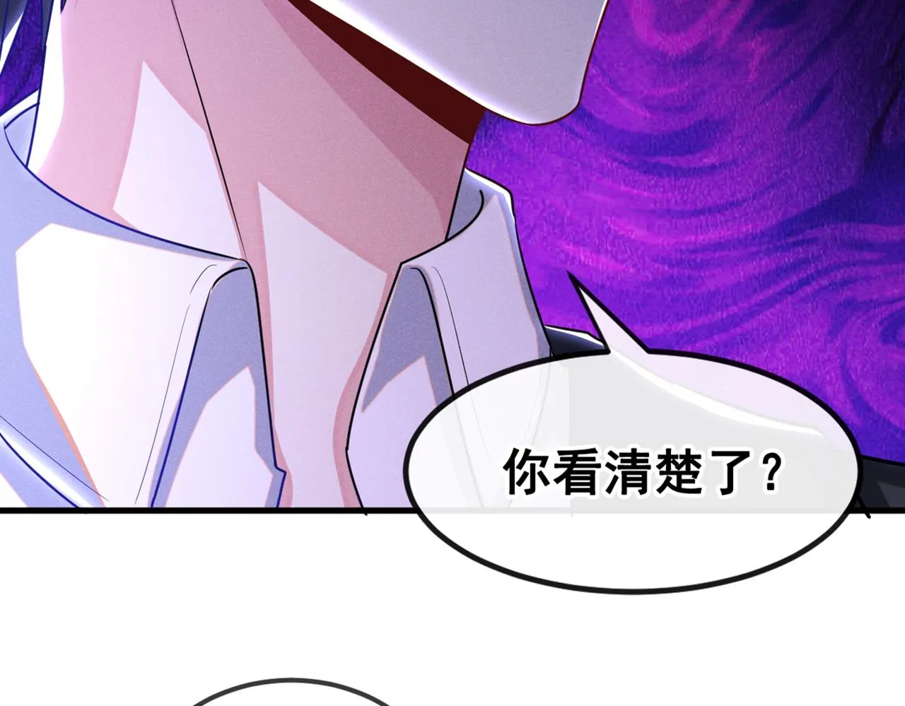 第110话 哥哥，好久不见~ 第20页