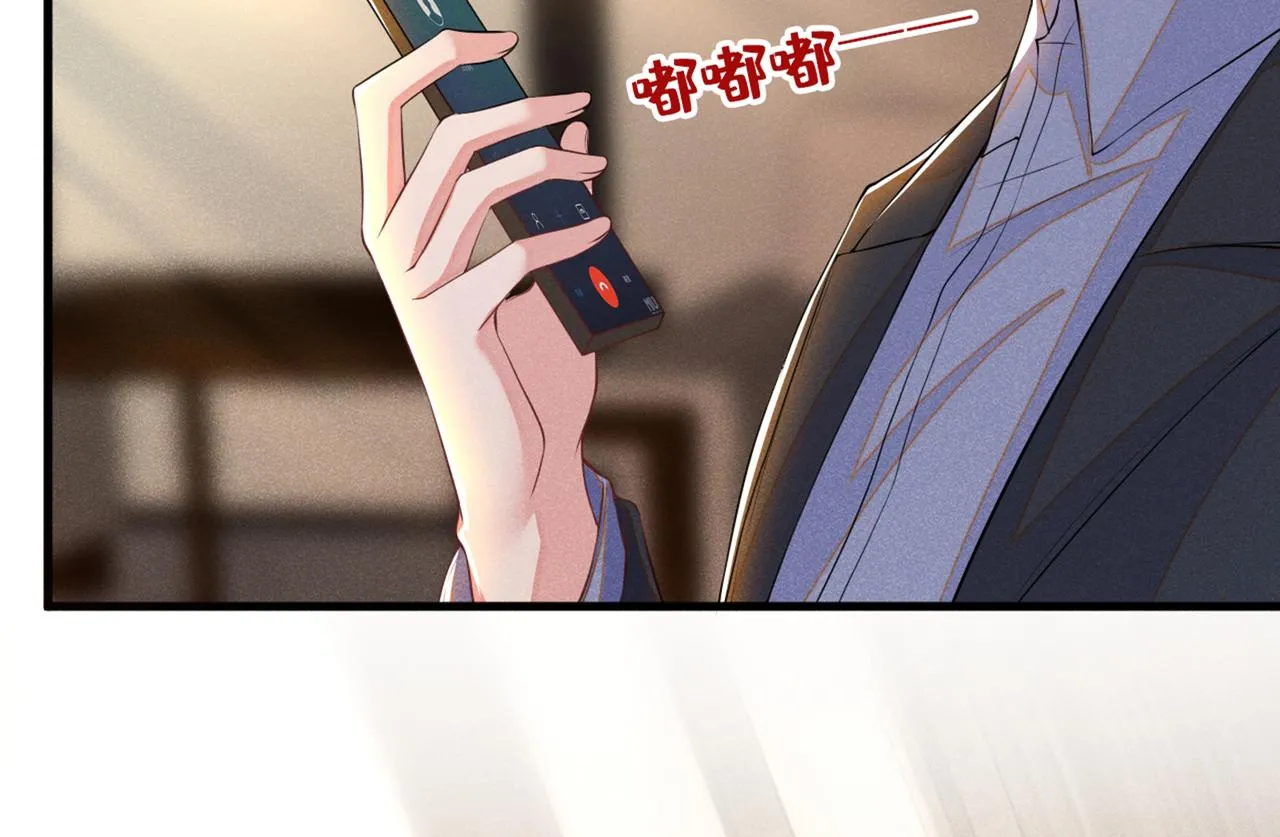 第110话 哥哥，好久不见~ 第66页