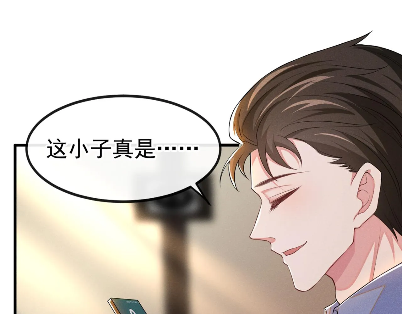 第110话 哥哥，好久不见~ 第65页