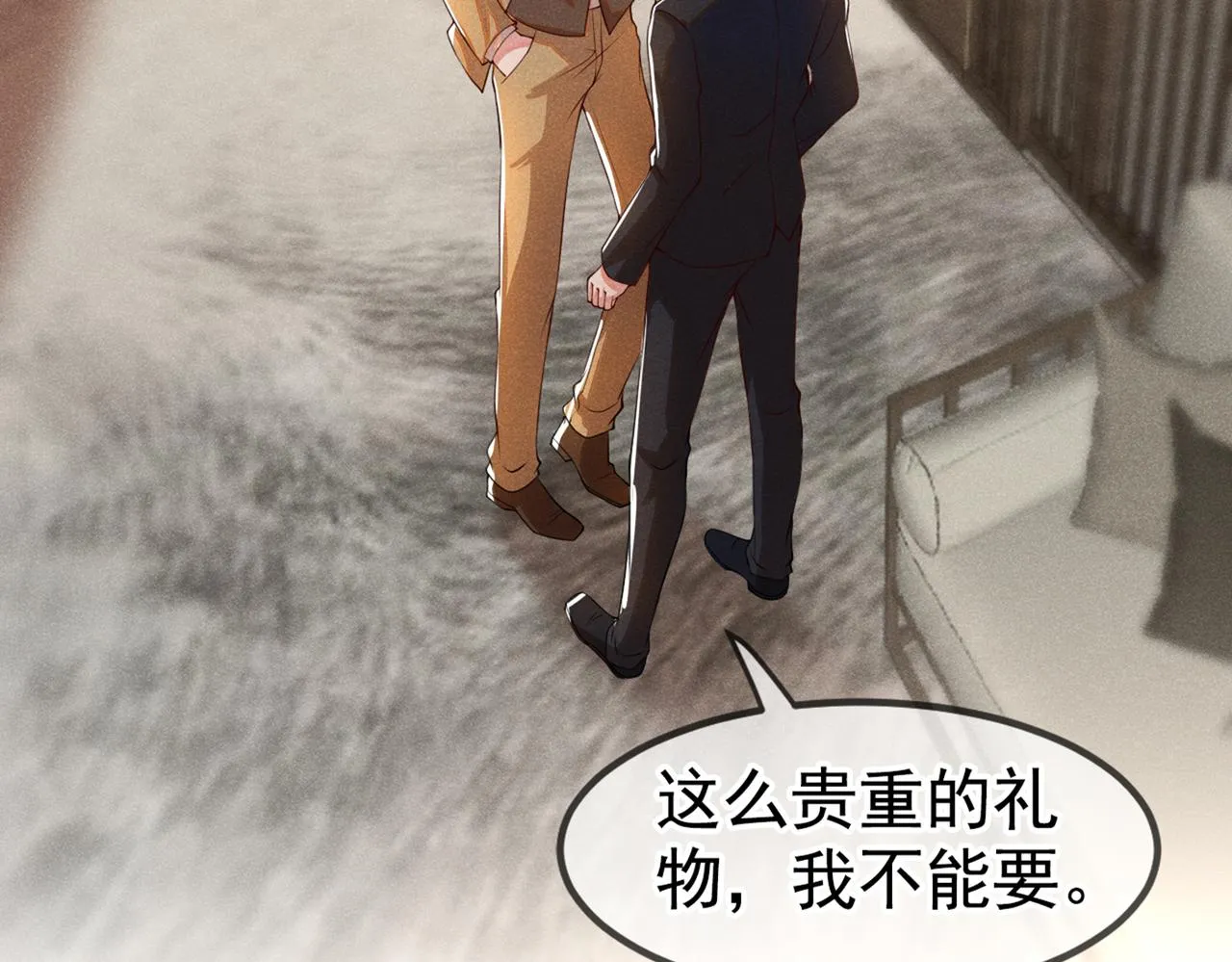 第110话 哥哥，好久不见~ 第84页
