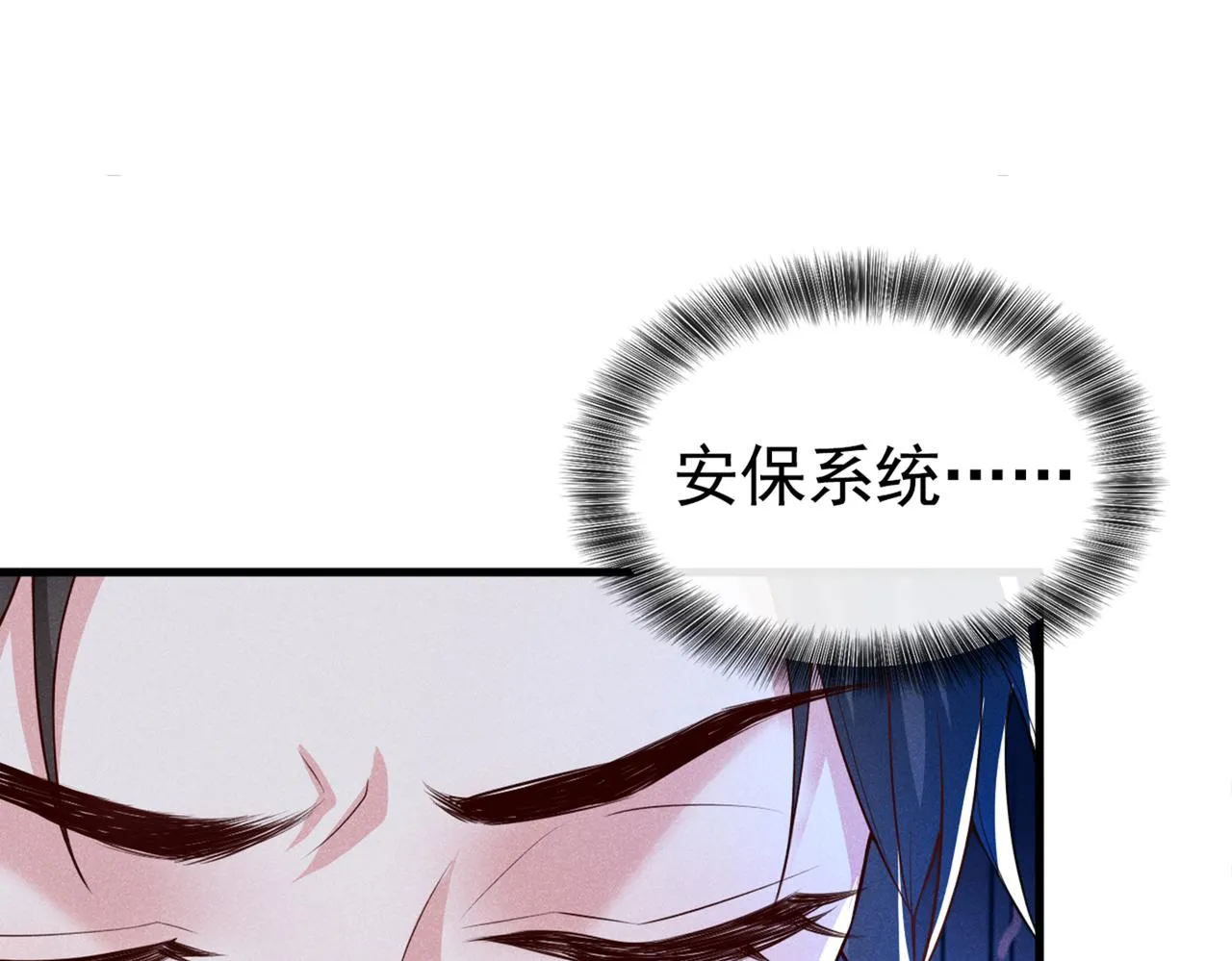 第111话 资料被偷了？！ 第24页