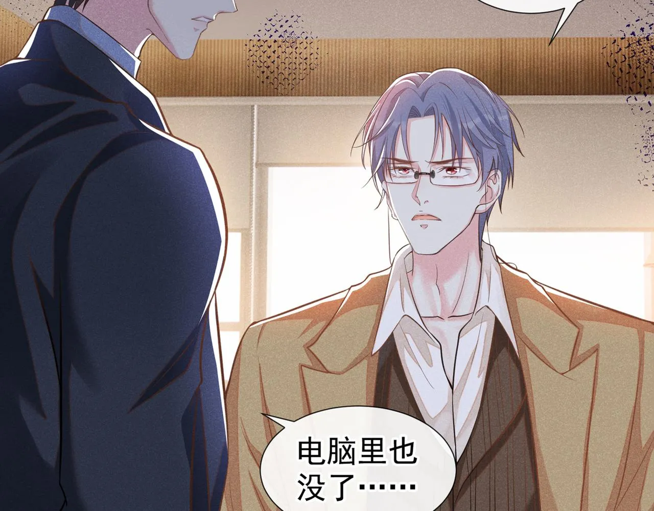 第111话 资料被偷了？！ 第41页