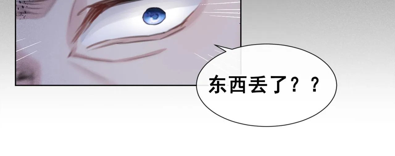 第111话 资料被偷了？！ 第68页