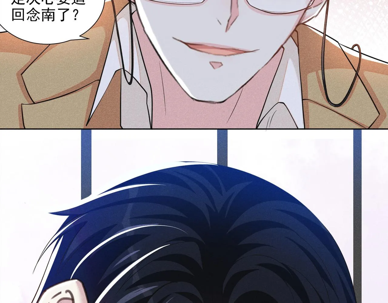第111话 资料被偷了？！ 第86页