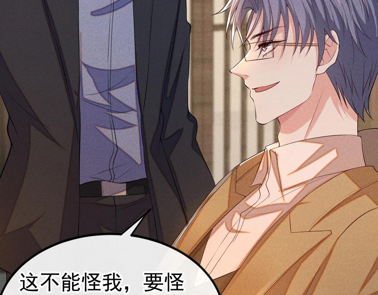第111话 资料被偷了？！ 第22页