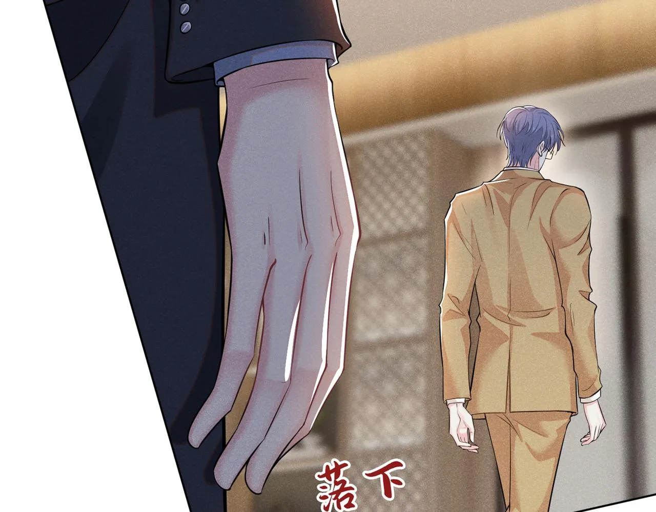 第111话 资料被偷了？！ 第48页