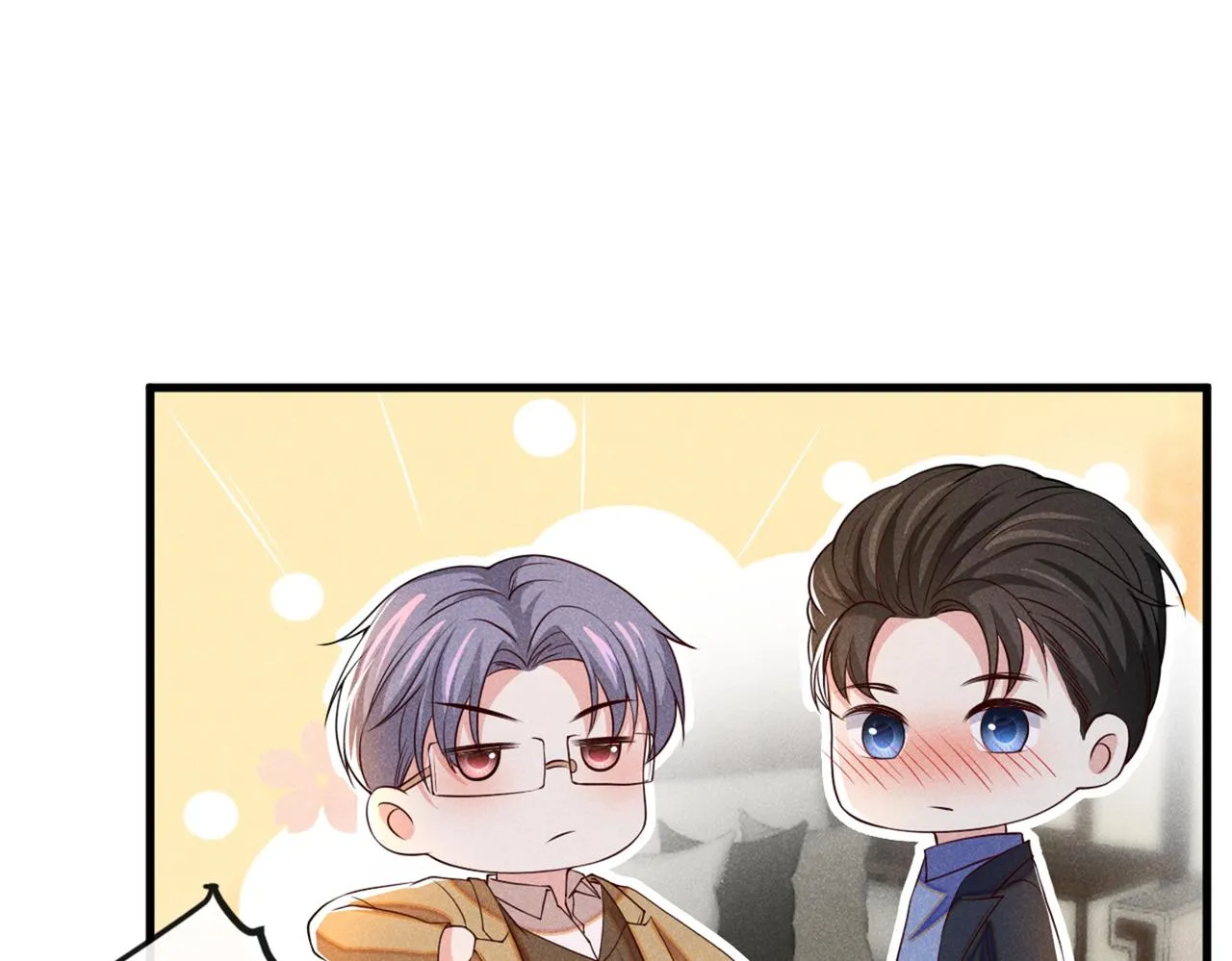 第111话 资料被偷了？！ 第18页