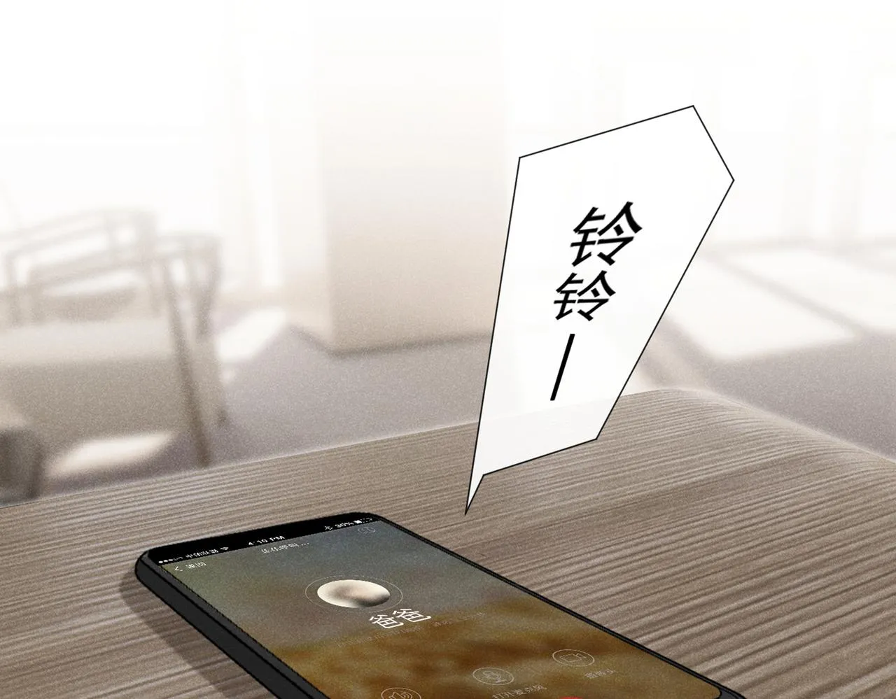 第111话 资料被偷了？！ 第50页