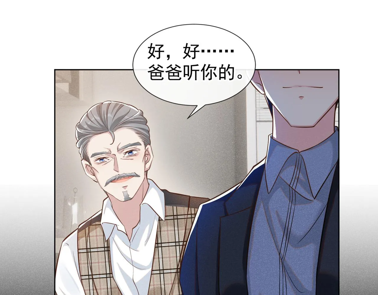 第111话 资料被偷了？！ 第74页