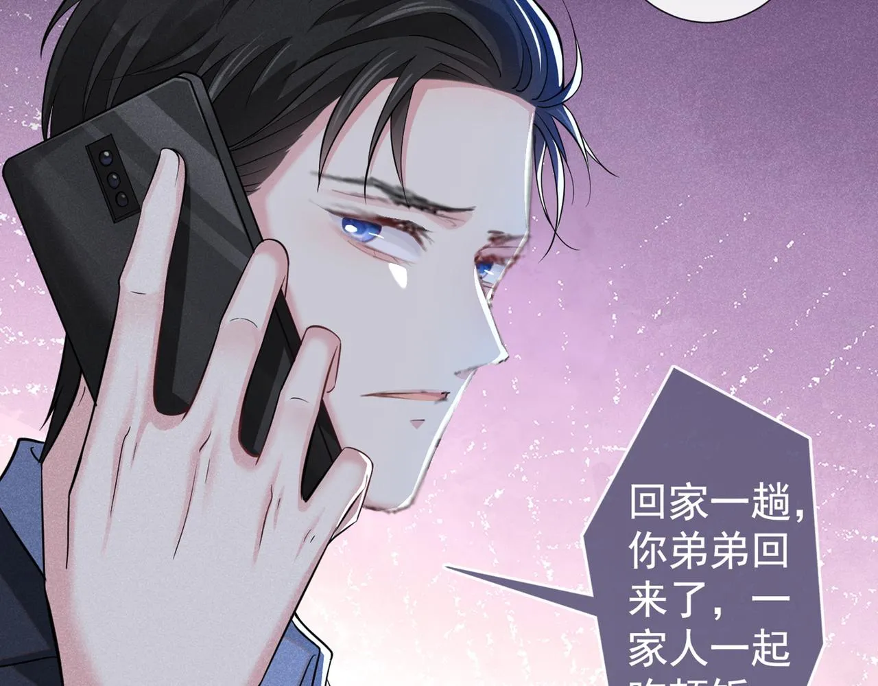 第111话 资料被偷了？！ 第52页