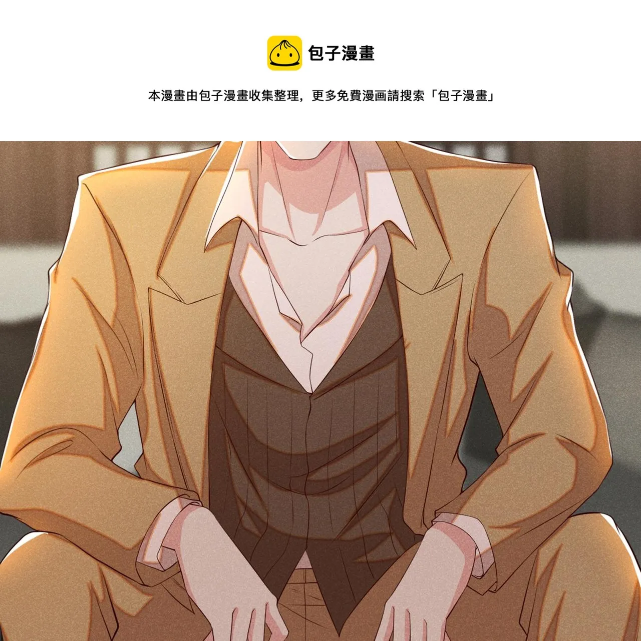 第111话 资料被偷了？！ 第28页