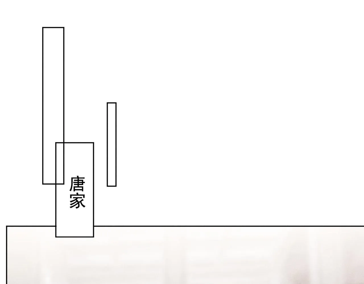 第111话 资料被偷了？！ 第55页