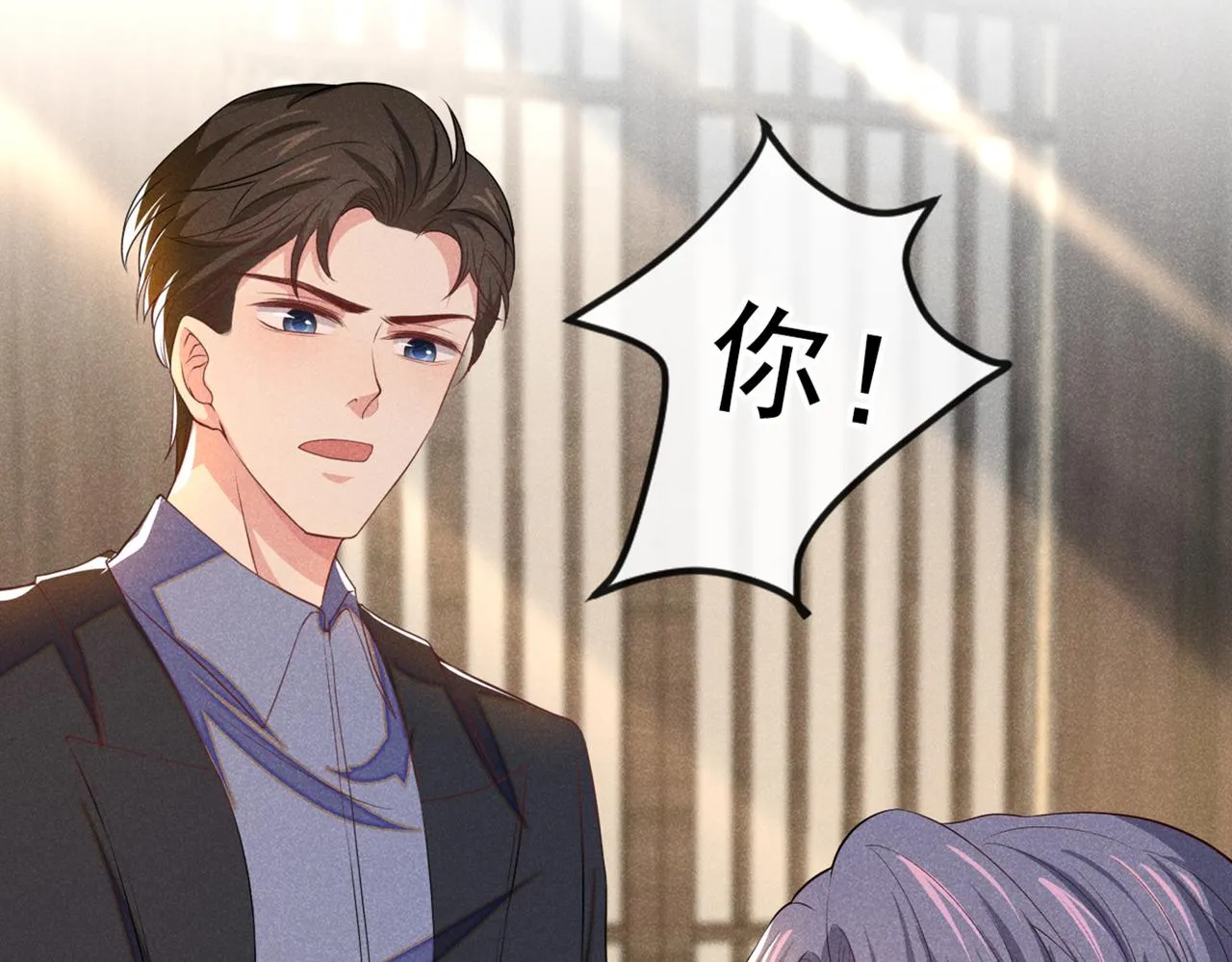 第111话 资料被偷了？！ 第21页
