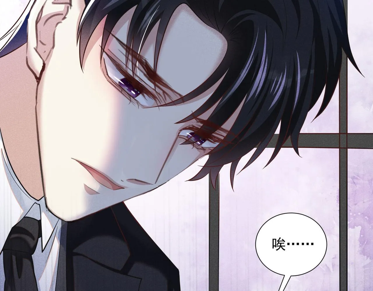 第111话 资料被偷了？！ 第87页