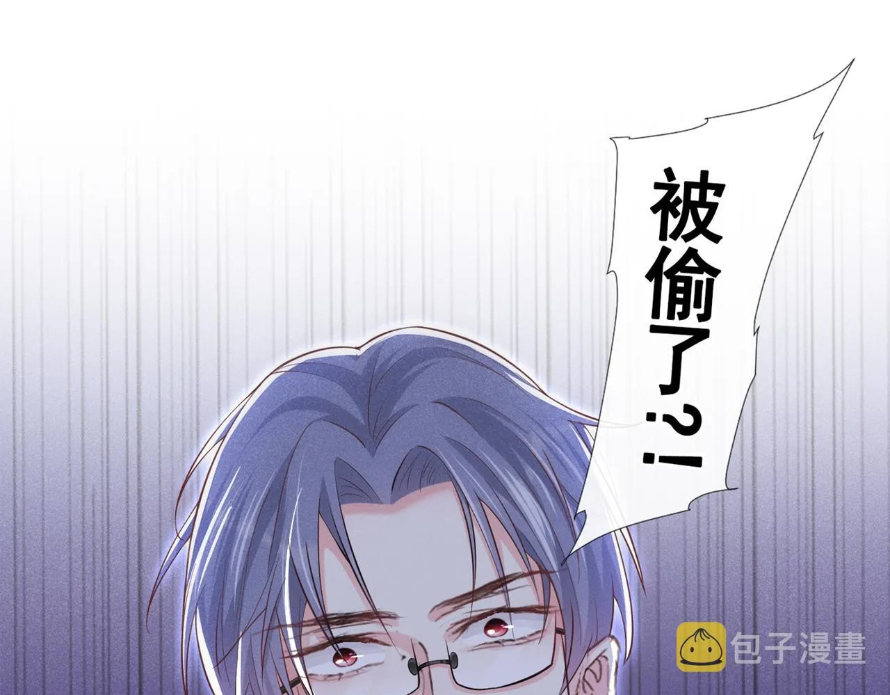 第111话 资料被偷了？！ 第36页