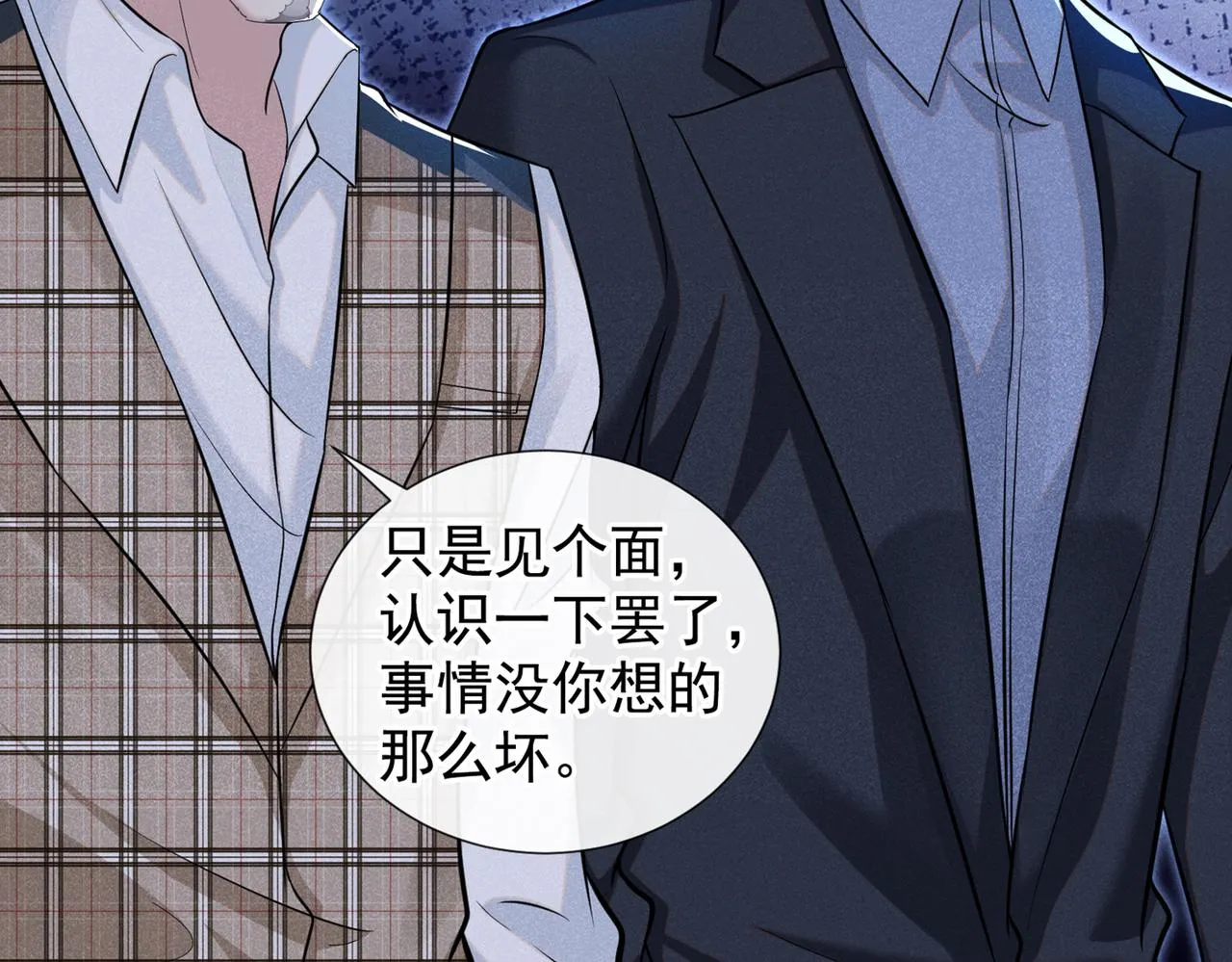 第111话 资料被偷了？！ 第64页