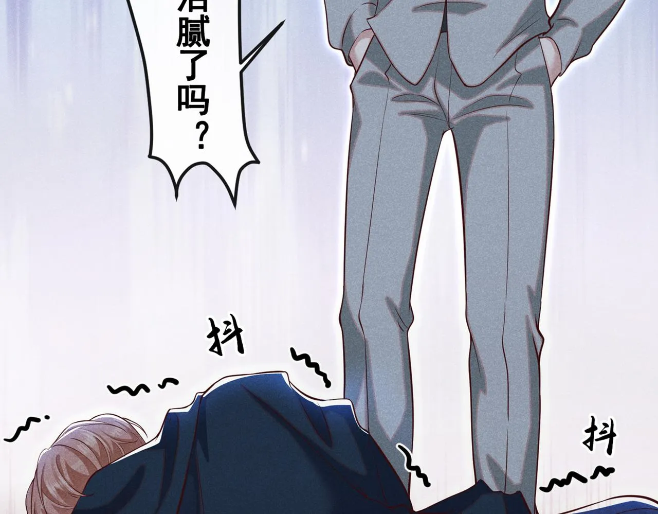 第113话 告诉你一个秘密 第68页