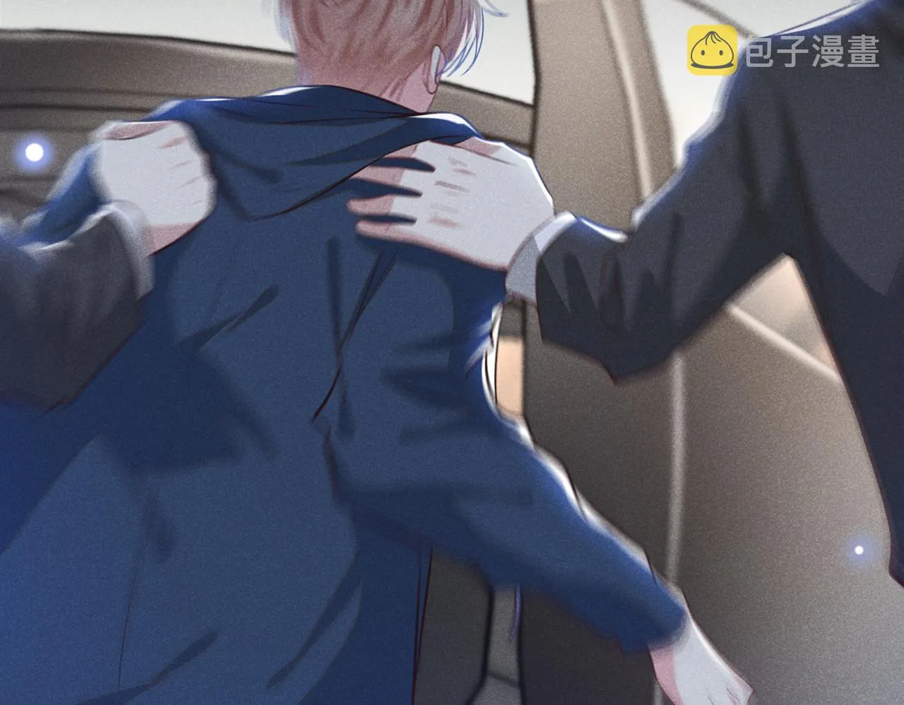 第113话 告诉你一个秘密 第21页