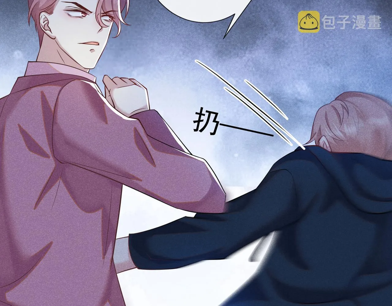 第113话 告诉你一个秘密 第77页