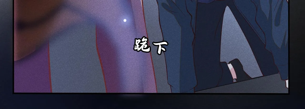 第113话 告诉你一个秘密 第35页