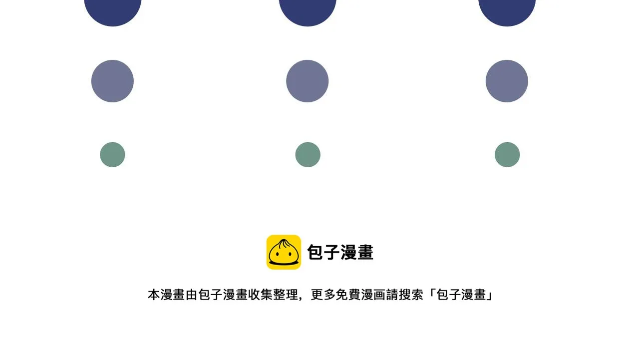 第112话 希望一切不会太晚 第91页