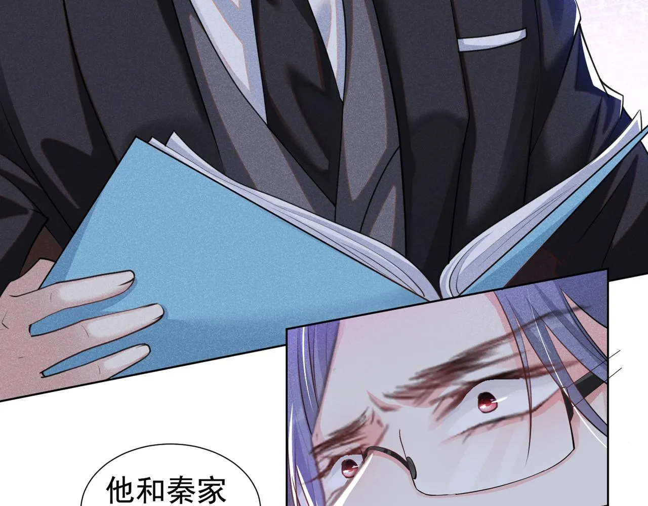 第112话 希望一切不会太晚 第12页