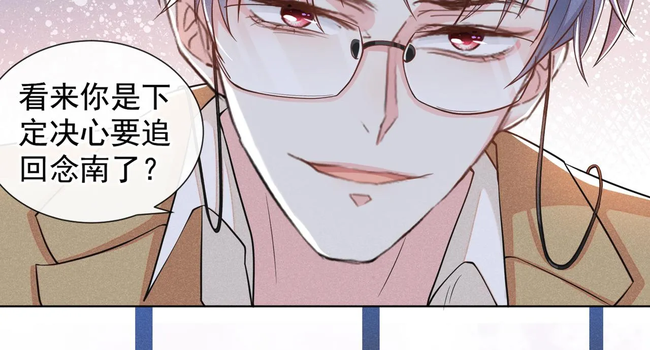 第112话 希望一切不会太晚 第21页