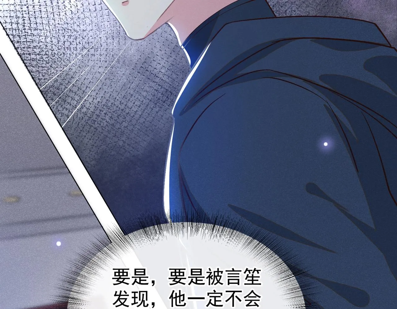第112话 希望一切不会太晚 第52页