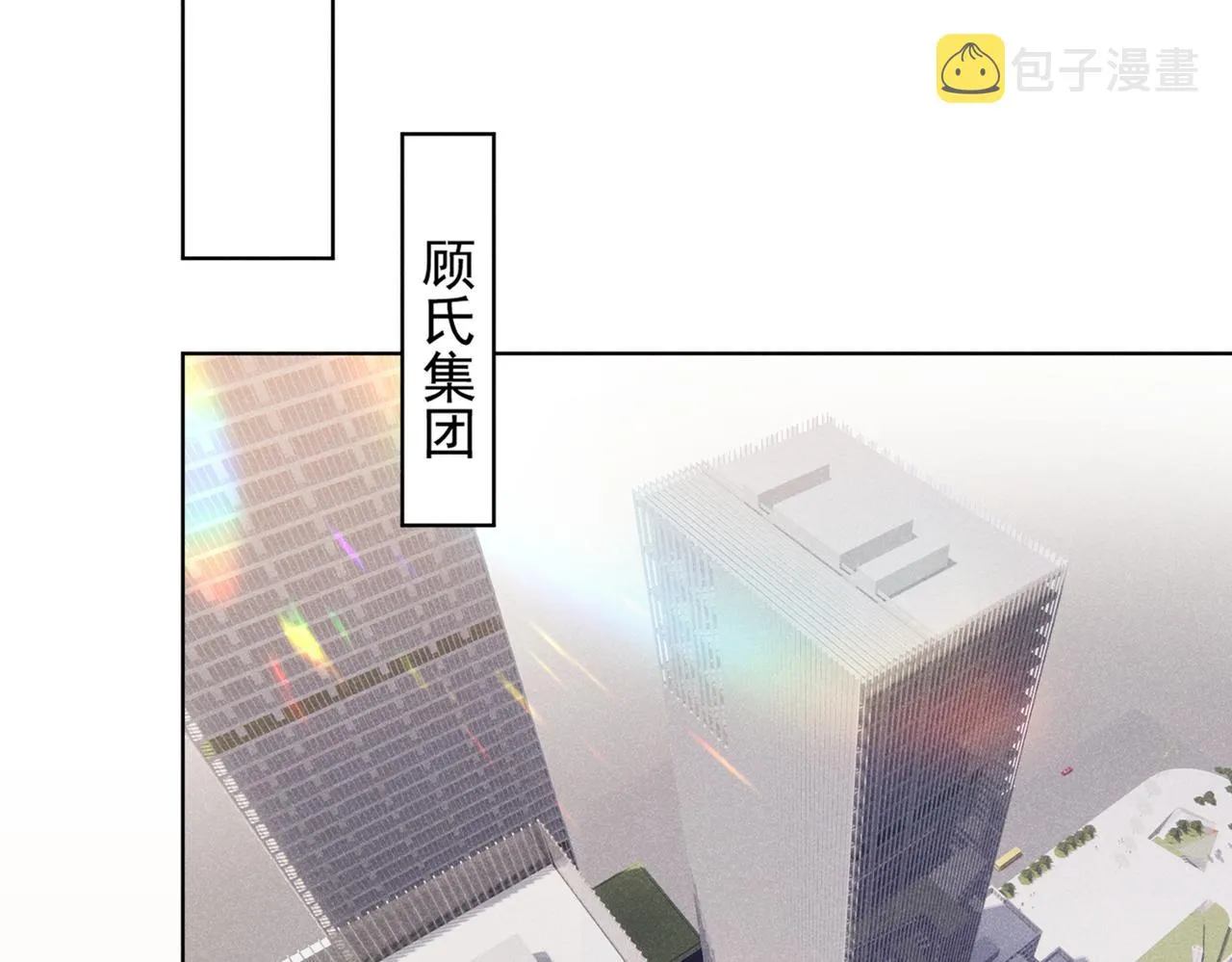 第112话 希望一切不会太晚 第6页