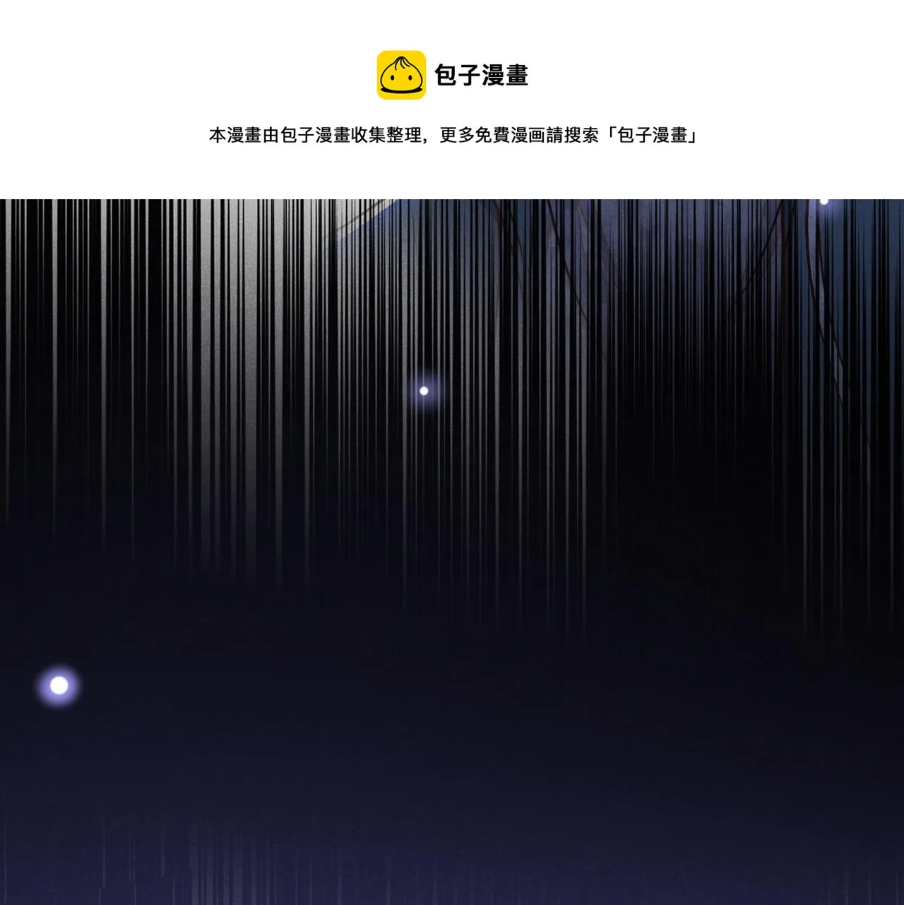 第112话 希望一切不会太晚 第44页