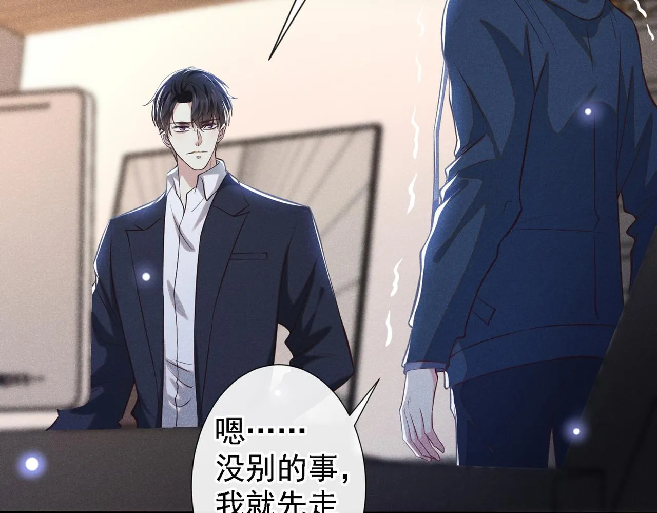 第112话 希望一切不会太晚 第79页
