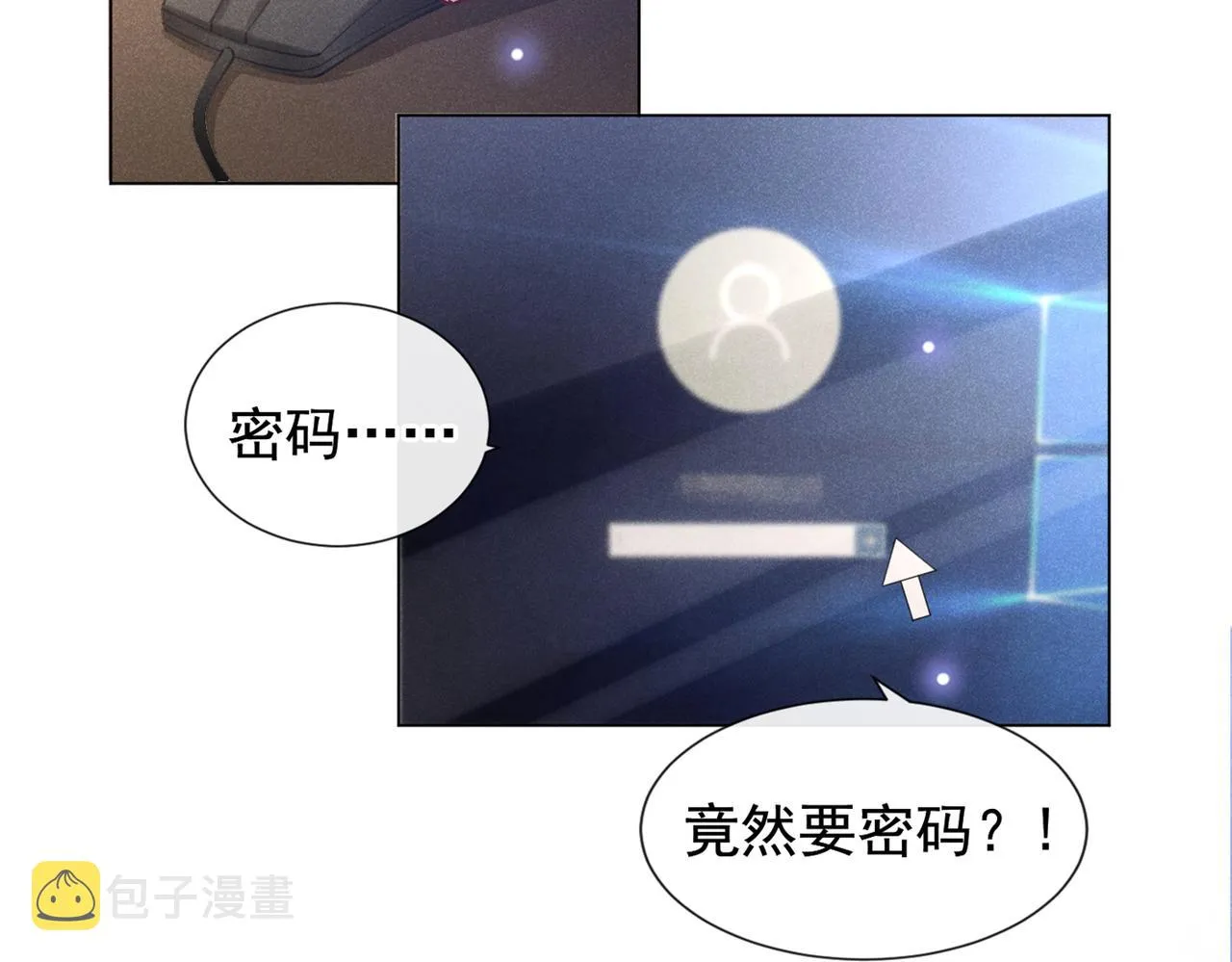 第112话 希望一切不会太晚 第49页