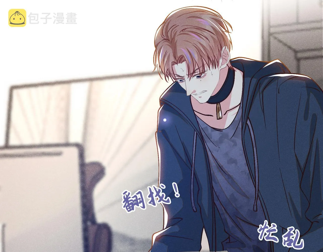 第112话 希望一切不会太晚 第47页